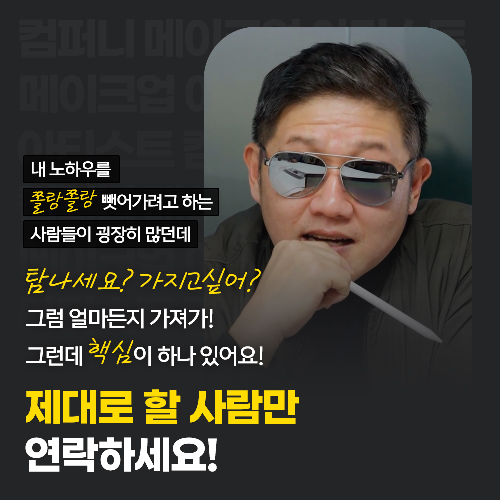 나눔파트너즈의 컨설팅 노하우